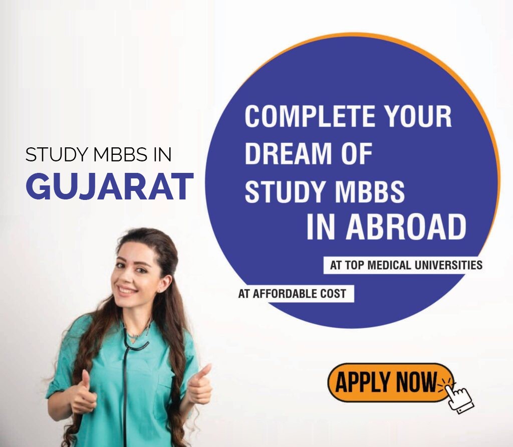 top private mbbs colleges in gujarat